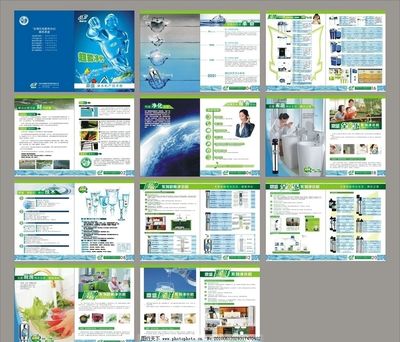 产品画册图片,环保产品 地球 绿色 生态 经典画册-图行天下图库