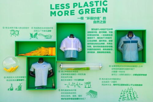 特步打造绿色品牌力 环保布局领跑中国体育用品行业