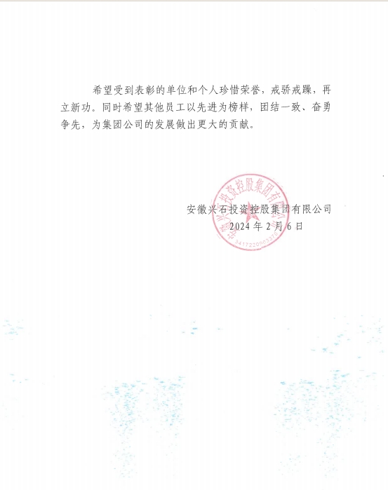 ΢Žͼ_20240220093643.png